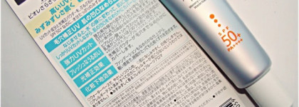 Biore UV Aqua Rich Watery Mousse Water Base SPF 50+PA++++