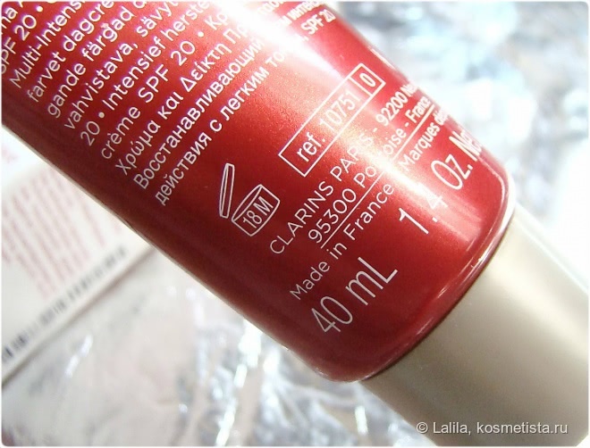 Clarins Multi-Intensive Super Restorative Tinted Cream 03 Litchi SPF 20 - Восстанавливающий дневной крем с тоном