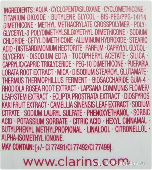 Clarins Multi-Intensive Super Restorative Tinted Cream 03 Litchi SPF 20 - Восстанавливающий дневной крем с тоном