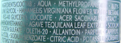 Yves Rocher Hydra Végétal - Увлажняющая Мицеллярная Вода 2 в 1