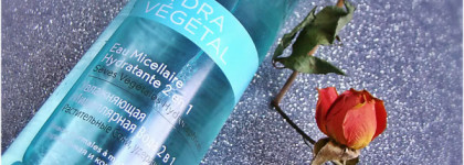 Yves Rocher Hydra Végétal - Увлажняющая Мицеллярная Вода 2 в 1