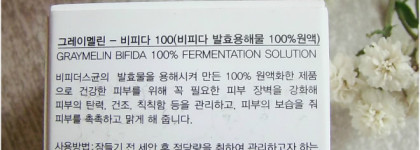 Graymelin Bifida 100% Fermentation Solution Hydration Nourishment. Сыворотка с лизатом бифидобактерий