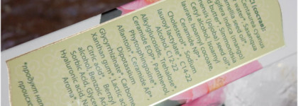 Sentio Hand and Body Velvet Milk. Бархатное молочко с церамидами для рук и тела "Сентио"