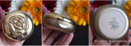 The History Of Whoo Gongjinhuang Mi Luxury Golden Cushon Special Set