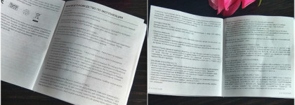 Прибор для очищения кожи Foreo Luna 2 и их клинзеры