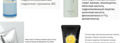 Pyunkang Yul Peeling Gel - нежная пилинг-скатка для лица