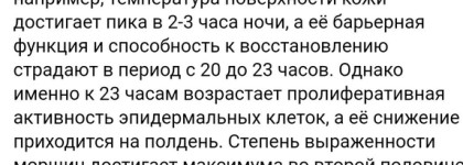 Jayjun Real Water Brightening Black Sleeping Pack - ночной слипинг-пак