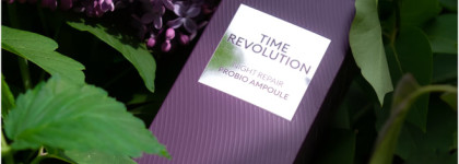 Missha Time Revolution Night Repair Probio Ampoule. 