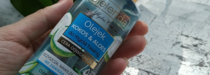 Bielenda. Очищение