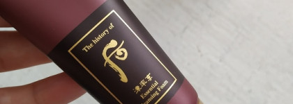 Что по уходу?