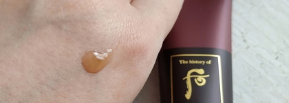 Что по уходу?