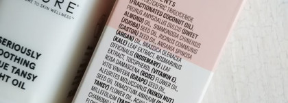 Blue Tansy. Голубая пижма. Бонус - Trilogy Organic Rosehip Oil Antioxidant+