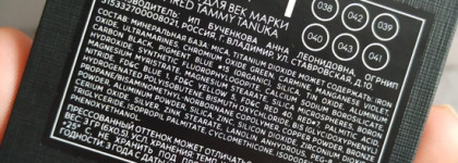 Tammy Tanuka Бойкая Лавандовая Шиншилла