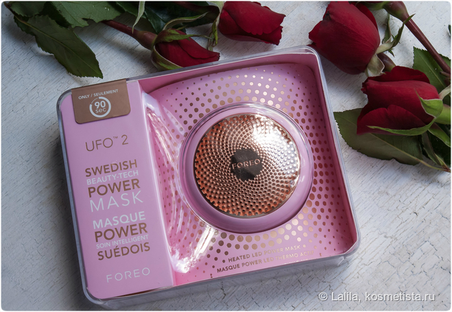 Смарт-маска для лица Foreo UFO™ 2. Защитная и ночная тканевые маски ...