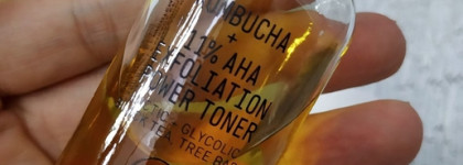 Youth To The People. Эксфолиирующий тонер с комбучкой и увлажняющая маска