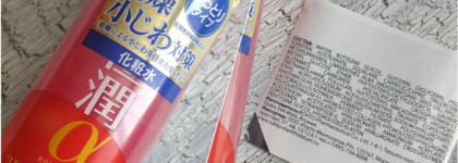 Тонеры и эссенции