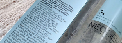 Лизат бифидобактерий от корейской марки Neogen. Тонер и сыворотка