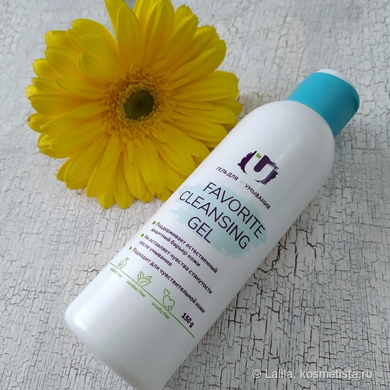 The U: Favorite Cleansing Gel & True Baby Face Serum