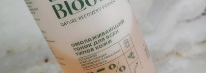 Три средства с комбучкой от Let's Bloom