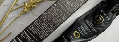 Мастерская Олеси Мустаевой. Крем #3