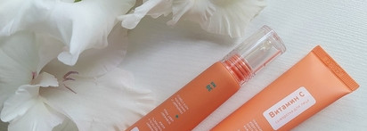 Что по уходу? (что на полочке живёт)