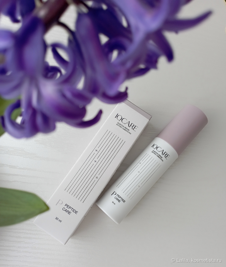 Iqcare botox serum - сыворотка с ботоксоподобным эффектом