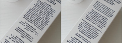 Iqcare botox serum - сыворотка с ботоксоподобным эффектом