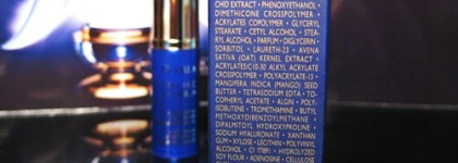 Подарки от Guerlain – Orchidee Imperiale