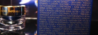 Подарки от Guerlain – Orchidee Imperiale
