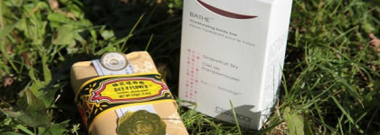 Вам посылка (часть 1). Средства для тела и волос