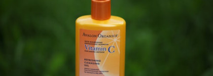 Вам посылка (часть 2). Средства для лица