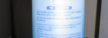 Увлажняем лицо за 3 секунды  с 3 Seconds Starter Hyaluronic Acid от Holika Holika