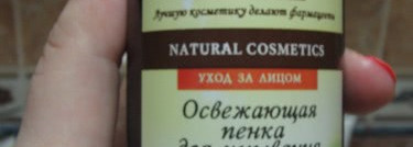 Обзор моих средств для умывания