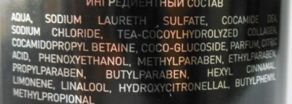 Мой уход от Kapous