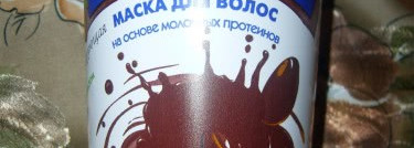Исповедь hair-голика № 1 или промышленные маски для ухода за волосами