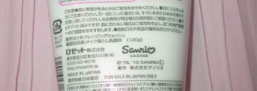 Пенка для умывания Hello Kitty Cleansing Wash (Apple), Rosette