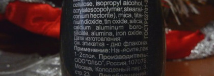 Dance Legend Мagnetic 620