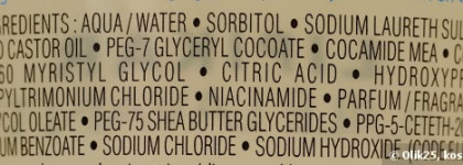 La Roche-Posay Lipikar Huile Lavante - масло для ванны и душа