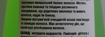 Лучшее для моих волос: Seaderm и Primavera Life