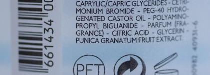 Мои новые Урьяжики: мицеллярная водичка и крем под глазки (кстати, новинка)