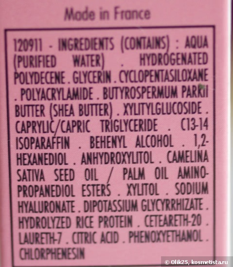 Эффективный уход за кожей вокруг глаз – SVR Topialyse Palpebral Cream