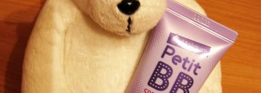 Увлажненная кожа без изъянов с Holika Holika Moisture Petit BB Cream (добавила фото)