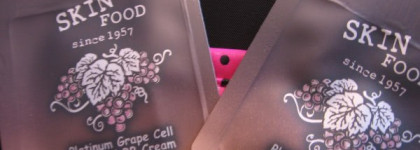 Виноградный BB крем:  Skinfood Platinum Grape Cell Essential BB Cream Spf45 №1