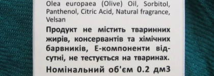 В саду липовом медовом с Гелем для душа ЯКА "Липовый Мёд"