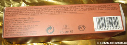 Релакс с Avon Planet Spa "Турецкие бани": маска для лица и крем-гель для душа с глиной