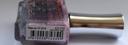 El Corazon Active Bio-gel Souvenir eggs 423/108