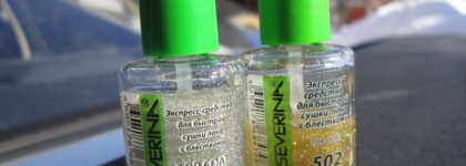 Экспресс-средство для быстрой сушки лака Severina №501 и №502