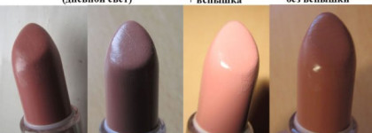 Кто ищет - тот всегда найдёт (или мои новинки от Essence)