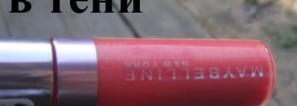 Обновочки для губ