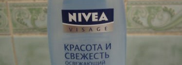 Мой уход для комбинированной и тусклой кожи